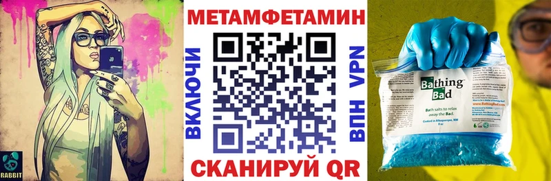 Амфетамин 98%  гидра зеркало  Хабаровск 