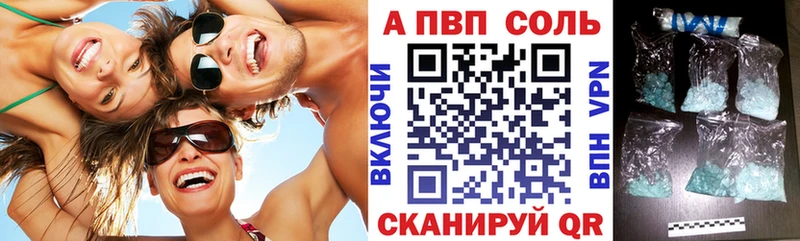 Альфа ПВП СК  где купить наркоту  Хабаровск 