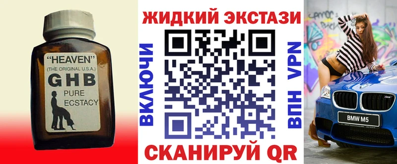 MEGA ONION  нарко площадка клад  Хабаровск  Бутират 1.4BDO  купить  