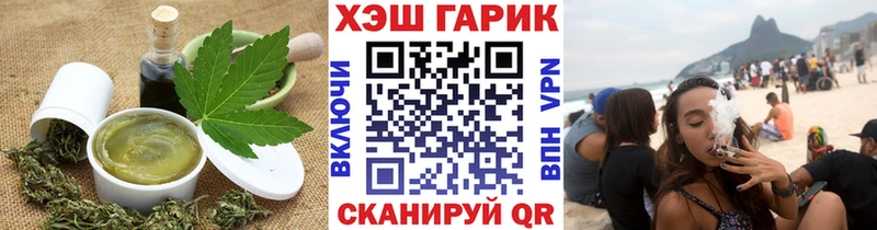 Cannafood марихуана  Хабаровск 