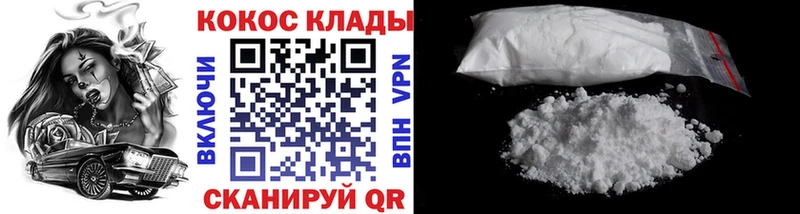 Cocaine Перу где купить наркоту Хабаровск