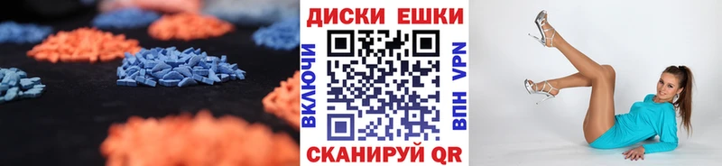 Ecstasy VHQ где купить Хабаровск