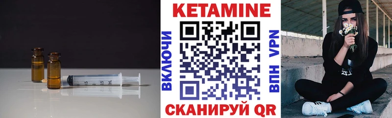 купить закладку  Хабаровск  Кетамин VHQ 