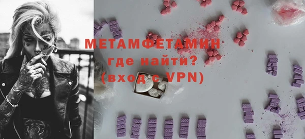 ALPHA PVP Абаза