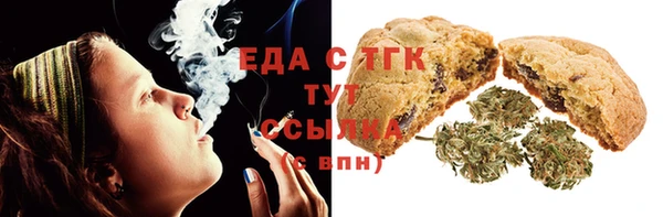 меф VHQ Куйбышев