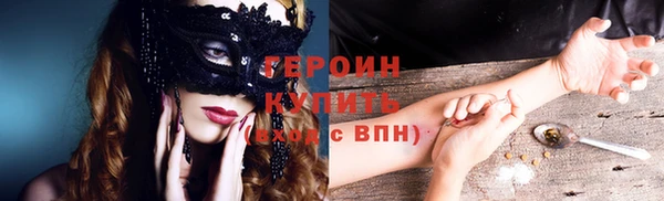 эйфоретик Абинск