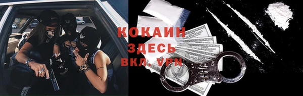 альфа пвп Абдулино