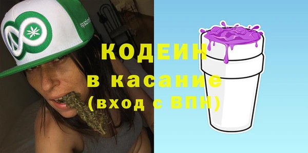 ALPHA PVP Абаза