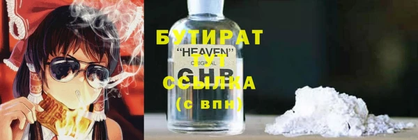 эйфоретик Абинск