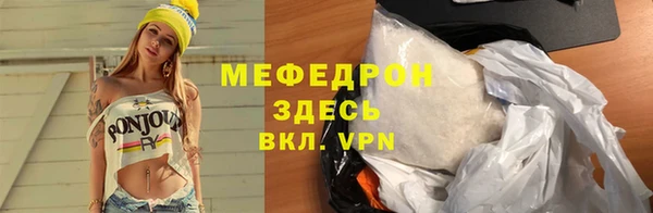 эйфоретик Абинск
