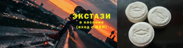 эйфоретик Абинск