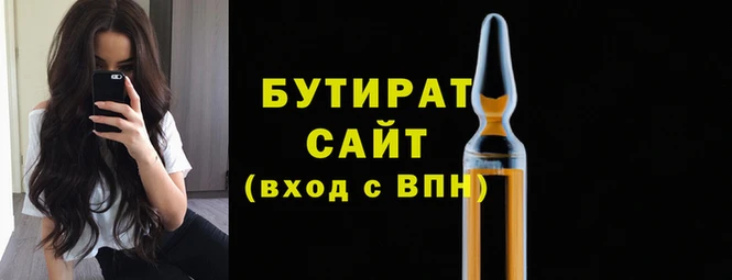 эйфоретик Абинск