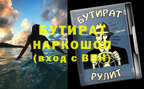 PSILOCYBIN Алексин