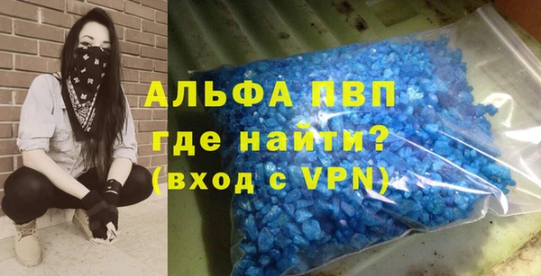 ALPHA PVP Абаза