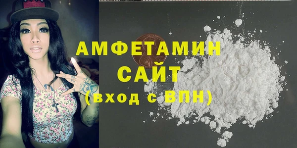 ALPHA PVP Абаза