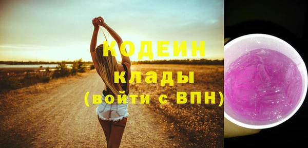 эйфоретик Абинск