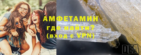 меф VHQ Куйбышев