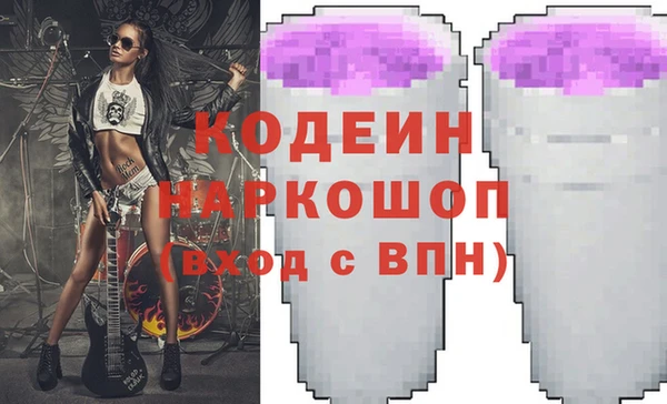 ALPHA PVP Абаза
