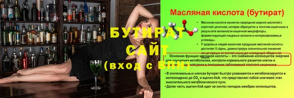 ALPHA PVP Абаза