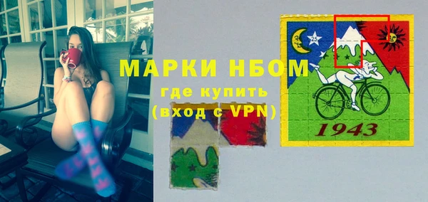 ALPHA PVP Абаза