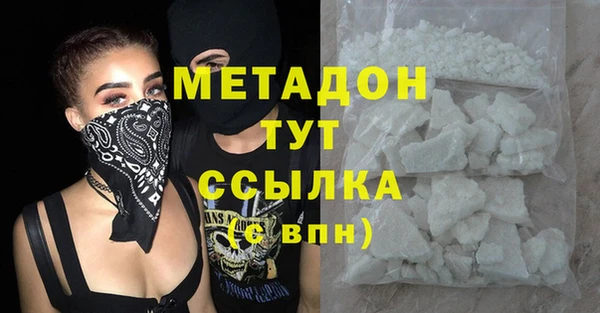 ALPHA PVP Абаза