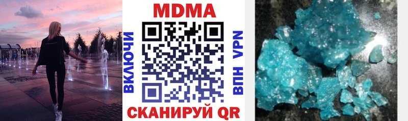MDMA VHQ  Хабаровск 