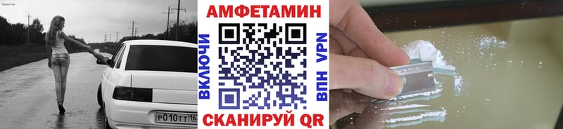 Первитин мет  Хабаровск 