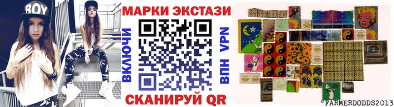 Наркотические марки 1,5мг  где купить наркоту  OMG ССЫЛКА  Хабаровск 