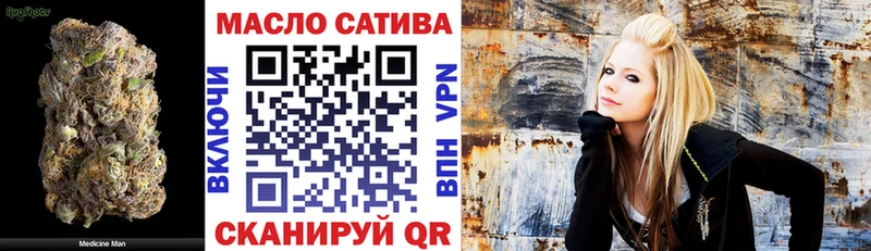 ТГК вейп  Хабаровск 